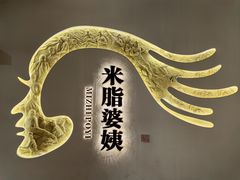 -李自成行宫