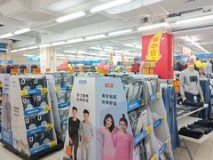 -沃尔玛(建设路店)