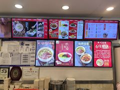 -新川面馆(新街口二店)