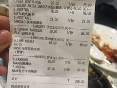 -葛尼沙印度餐厅 (镇明路店)