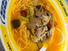 -粉小主·贵州酸汤牛肉粉(南京仙林金鹰店)