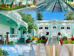 -龙环葡韵住宅式博物馆