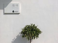 -海岛日记(养马岛店)