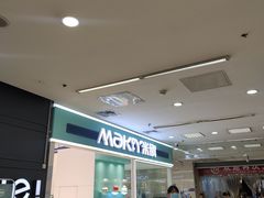 -万达广场(大明宫店)