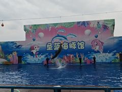 -北戴河圣蓝海洋公园