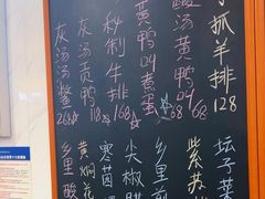 -秀妈厨房(灰汤老店)