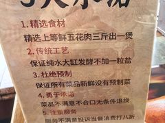 -砂锅居(西四店)