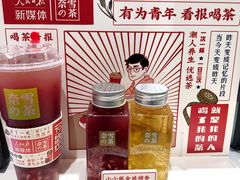 -奈雪的茶(新天地广场PRO店)