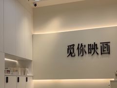 -觅你映画·精致照相馆(乐堤港店)