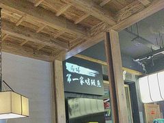 -金家烤鳗鱼(西塔旗舰店)