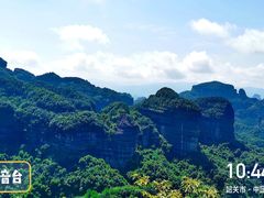 -丹霞山风景名胜区