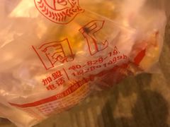 -周记传统糕点PASTRY(蜀汉路店)