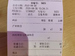 -DQ·蛋糕·冰淇淋(苏州中心店)
