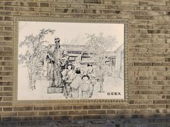 -南锣鼓巷