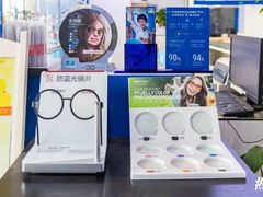 -东宝眼镜(太沙店)