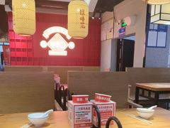 -怪噜范·老贵阳街头名小吃(鸿通城店)