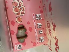 -光明邨大酒家(淮海路店)