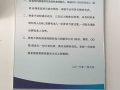 -黄老邪中医推拿馆(铜坊苑小区店)