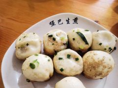 -哑巴生煎(姑苏区苏安新村店)