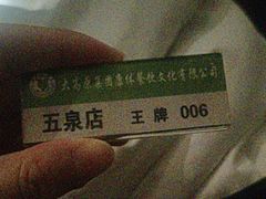 -兰山公园