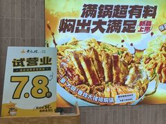 -万达广场(南昌红谷滩店)
