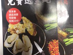-望江门小龙虾·烧烤(九堡店)