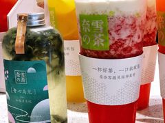 -奈雪的茶(金鹰广场店)