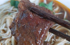 Beef and Ox Tail Noodles