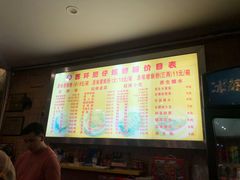 -西环肥仔螺蛳粉(总店)