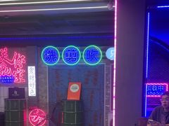-关你鬼室大型密室逃脱(佛山创意园店)
