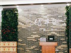 -绿丰园农家菜(南北大厦店)