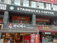 门面-胖记烤肉(江汉路店)