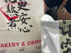 -君之狮子山·轻糖烘焙(松江印象城店)