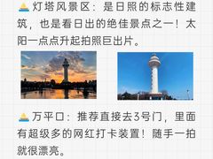 -巧克力渔家.小船海鲜胶东菜(三浴场店)