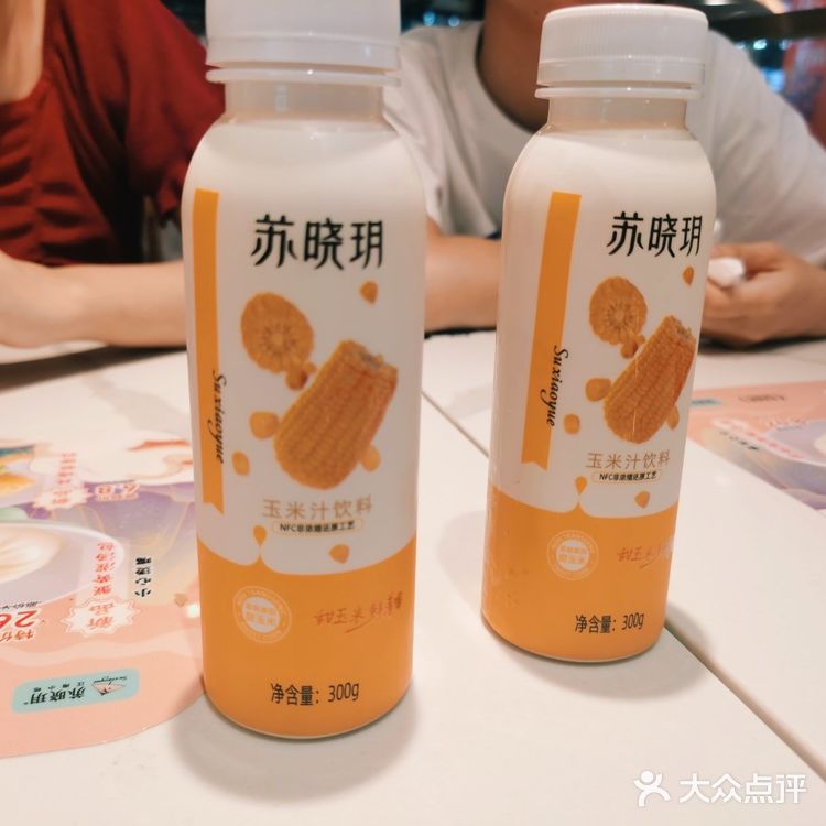 深圳北站美食推荐~鸭血粉丝汤