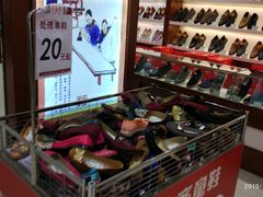 -步瀛斋(大栅栏西街店)