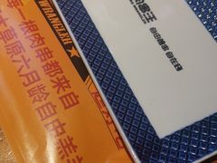 -肉串汪(月坛店)