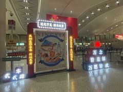 -银川河东国际机场