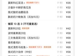 -波特曼西餐厅(中央大街店)