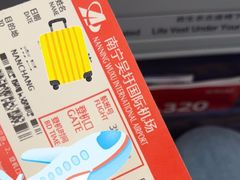 -南宁吴圩国际机场-T2航站楼
