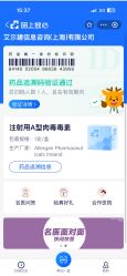 -深圳艺星医疗美容医院
