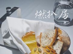 -燃扒房Steakhouse(皇庭店)