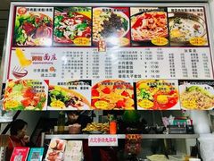 -梓袍面庄(渝北店)