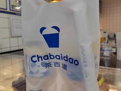 -茶百道(传媒大学店)