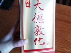 -金达莱冷面百年石锅饭(宾馆胡同店)