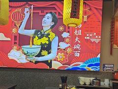 -杨姐大碗面(电厂南路店)