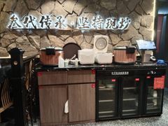 打饭处-川芙蓉·市井老川菜(长寿路店)