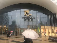 门面-小井头·阿强面馆(复兴店)