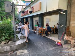 -温记府廟豆汤饭·始于1955年(海椒店)