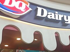 -DQ·蛋糕·冰淇淋(阜盛道店)